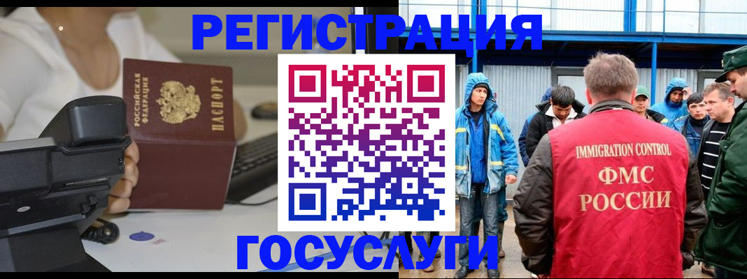 где прописаться в Новгородской области